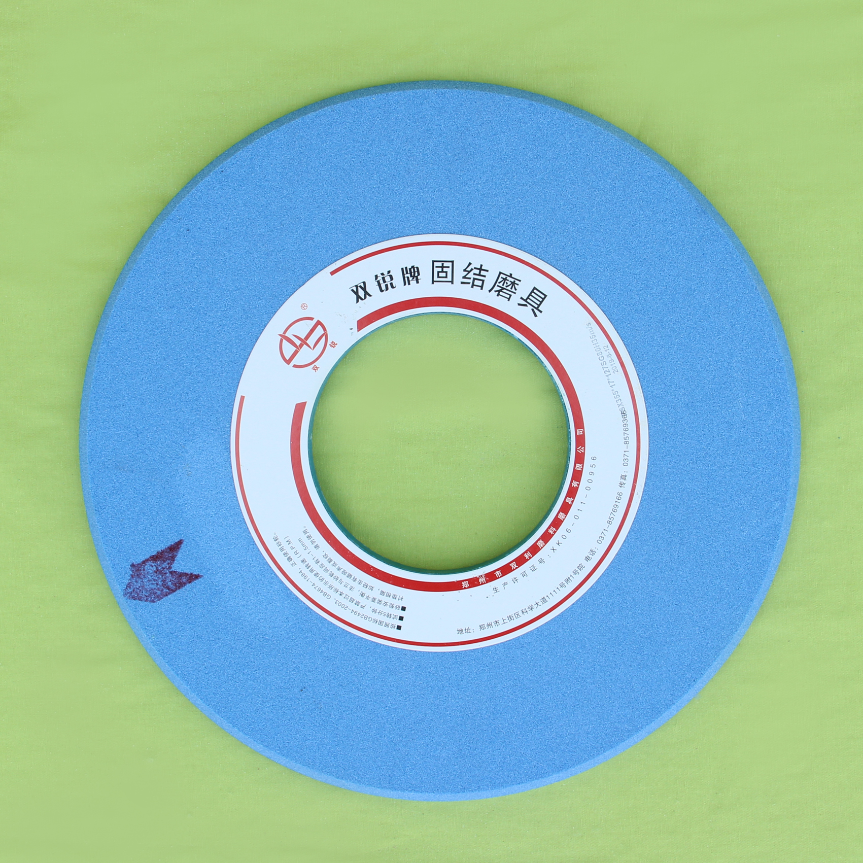 SG砂轮